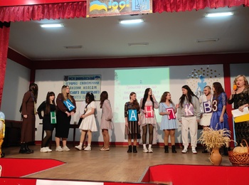 Фаховий конкурс з бухгалтерського обліку