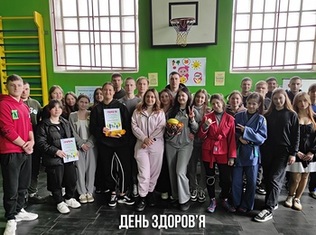 Виховний захід до Дня здоров’я в коледжі