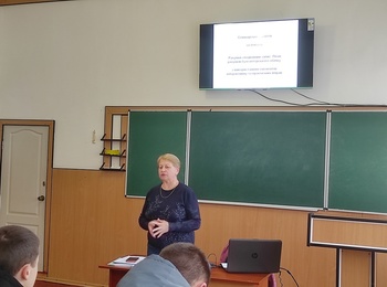 Відкрите семінарське заняття з дисципліни «Бухгалтерський облік»