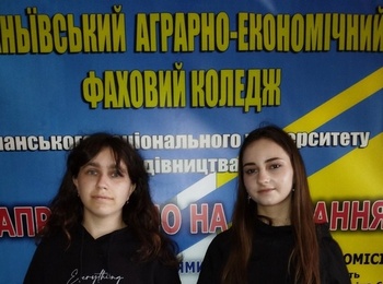 Обласна олімпіада з бухгалтерського обліку