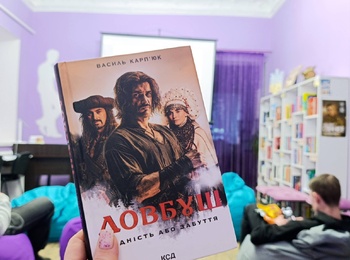 Бібліосутінки в публічній бібліотеці: перегляд фільму «Довбуш»