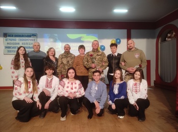 Виховний захід до Дня українського добровольця