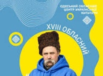 XVlll обласний фестиваль літературно-музичних композицій