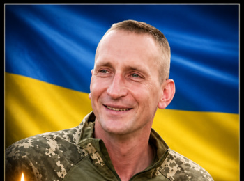 Вічна пам'ять Герою!
