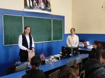 Гостьова лекція з представником Укргазбанк: практичні аспекти банківської діяльності