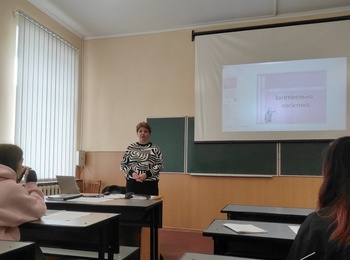 Відкрите практичне заняття з використанням кейс-методу