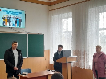 Зустріч керівника Будинку праці зі студентами-випускниками