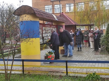 День Гідності та Свободи